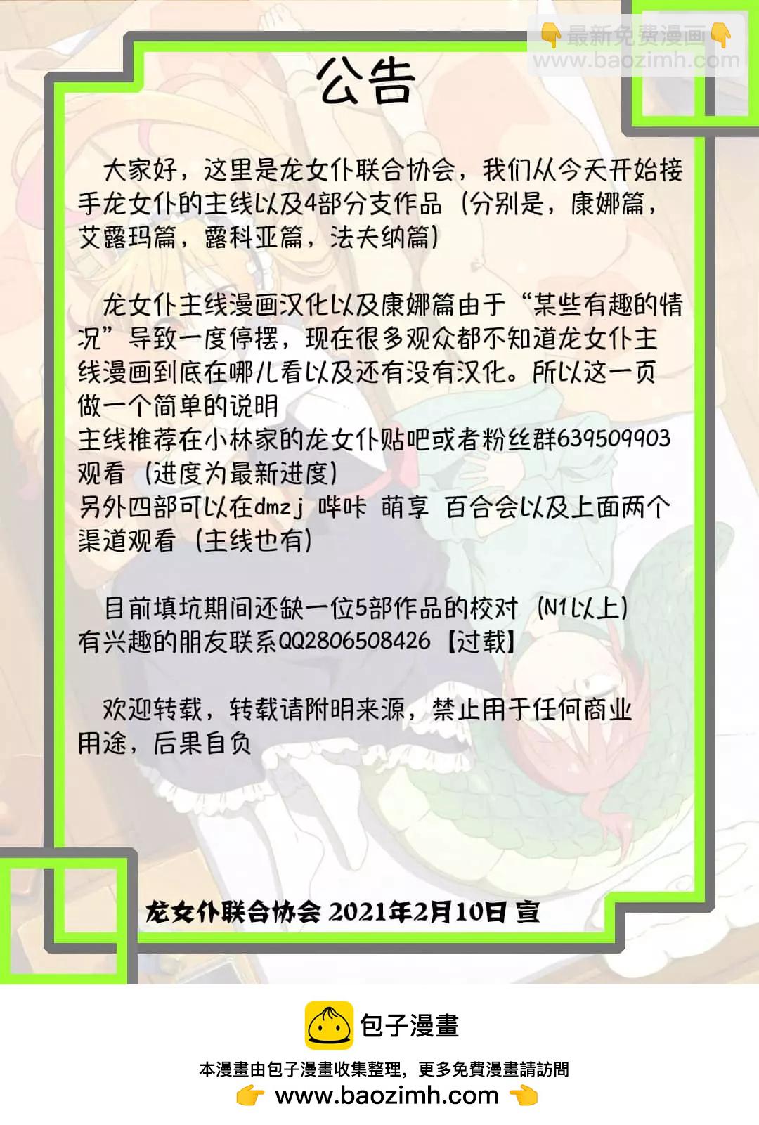 第103话17