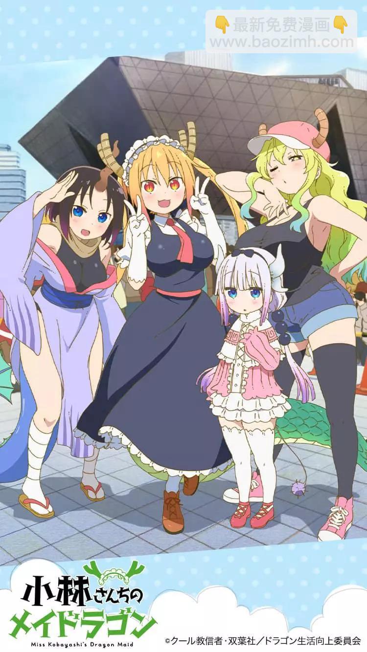 第106话23