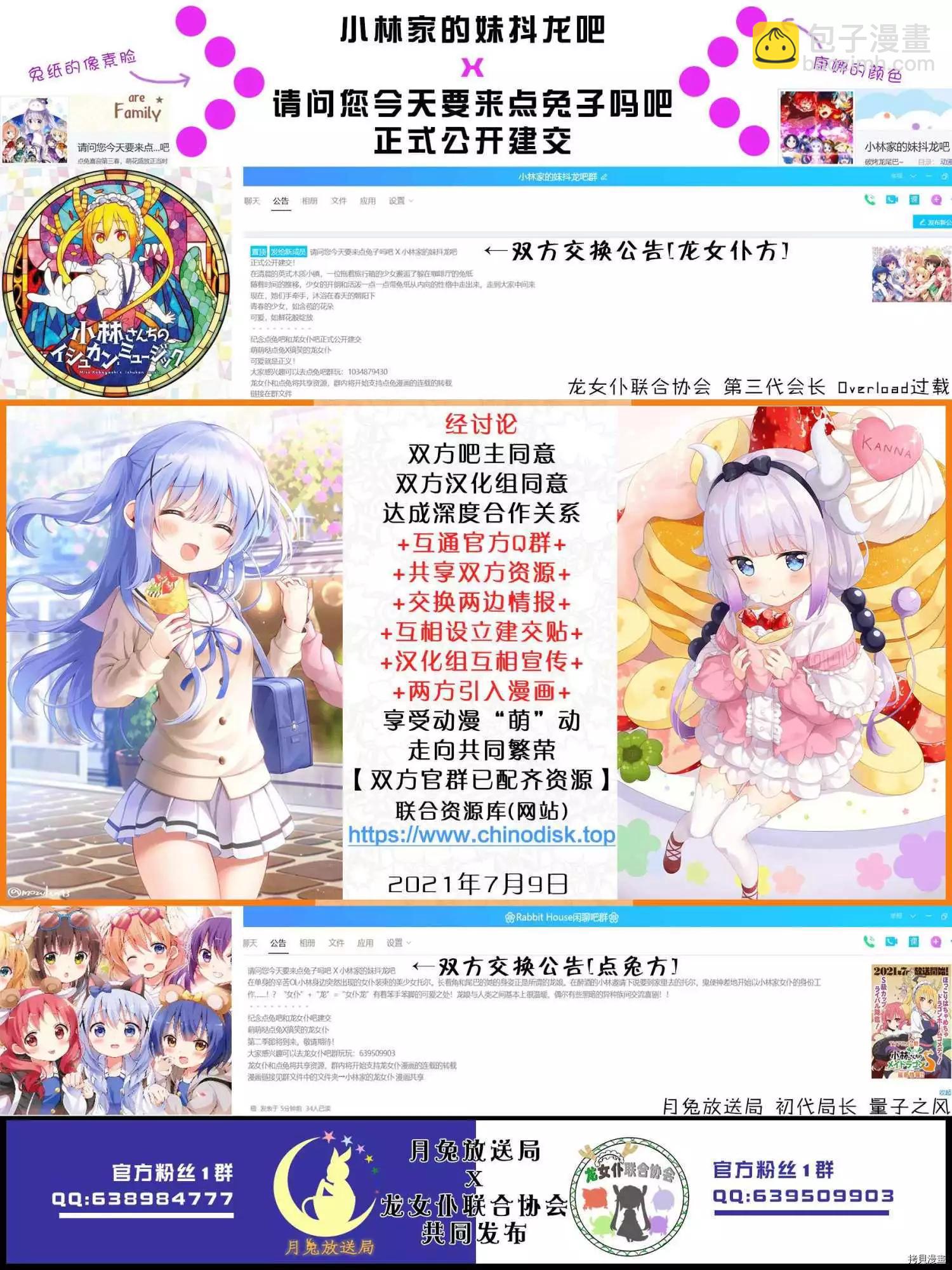 第110话25