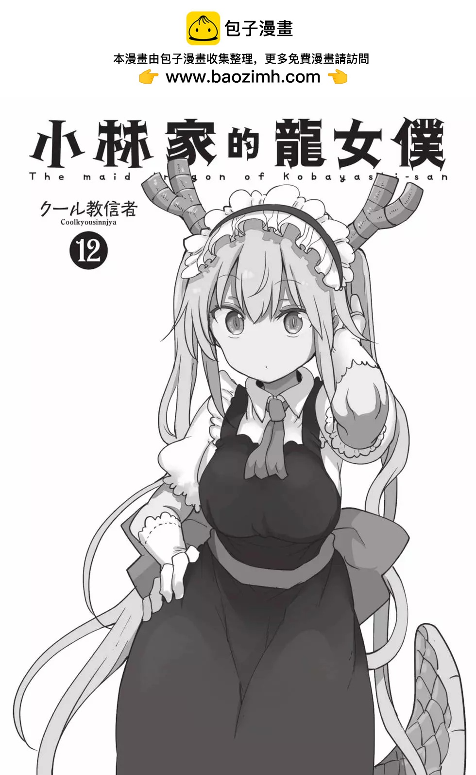 第12卷1
