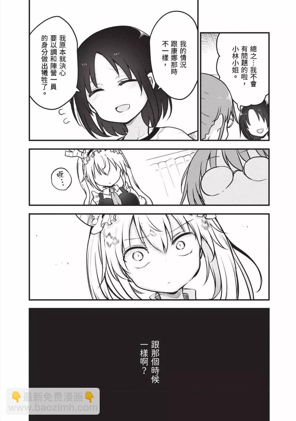 第12卷10