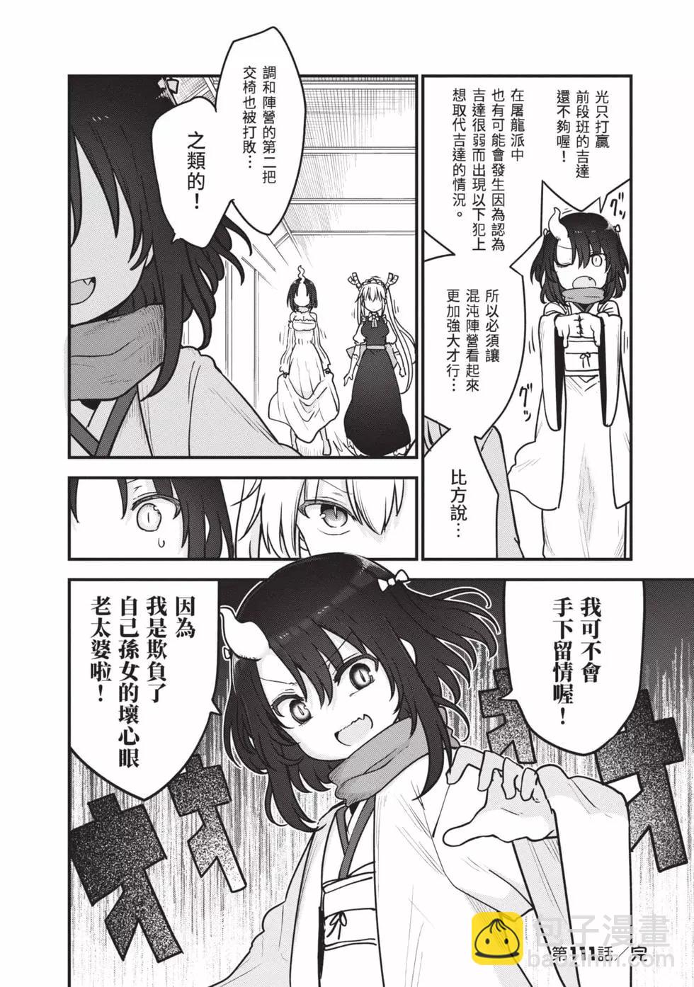 第12卷100