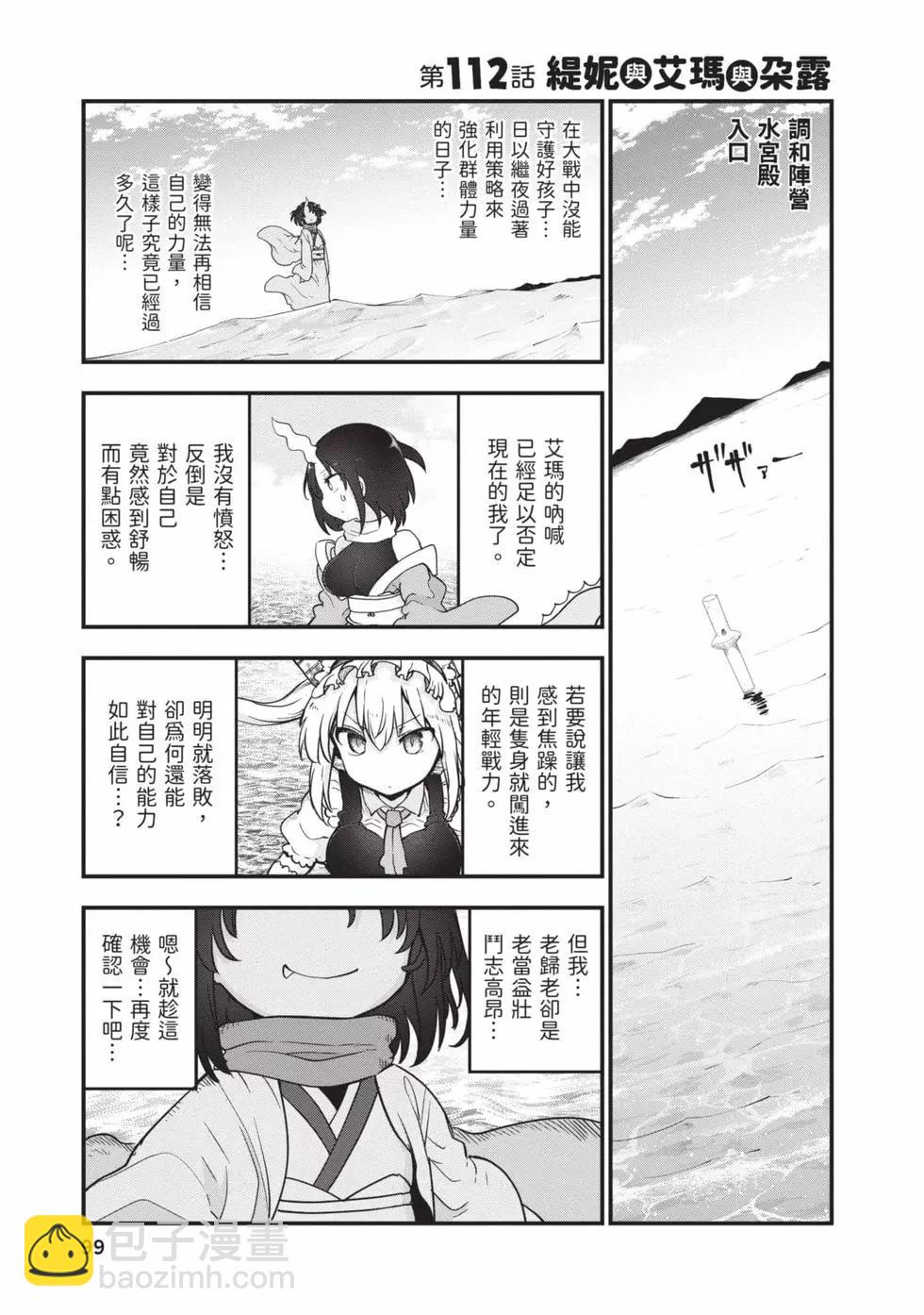 第12卷105