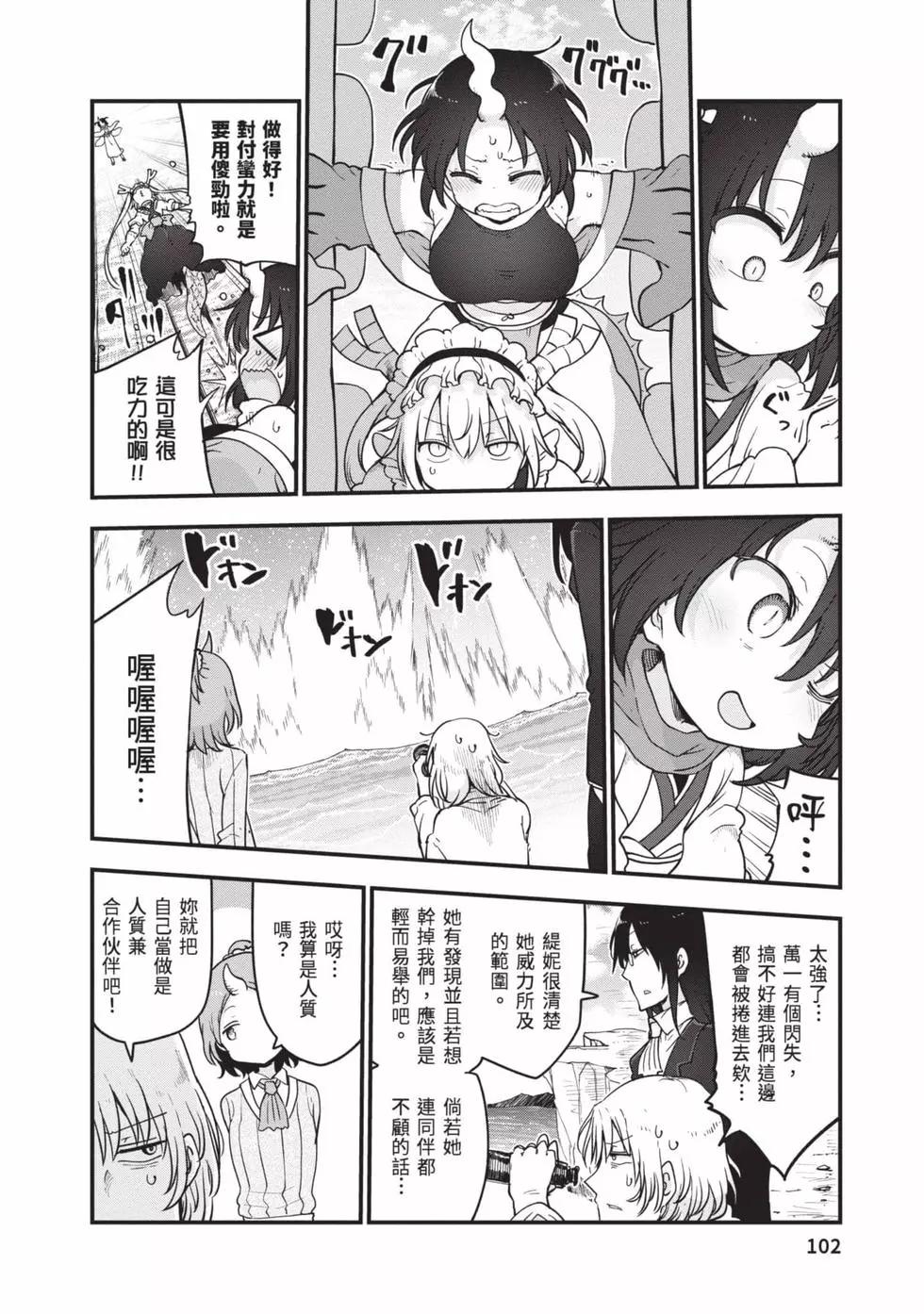 第12卷108