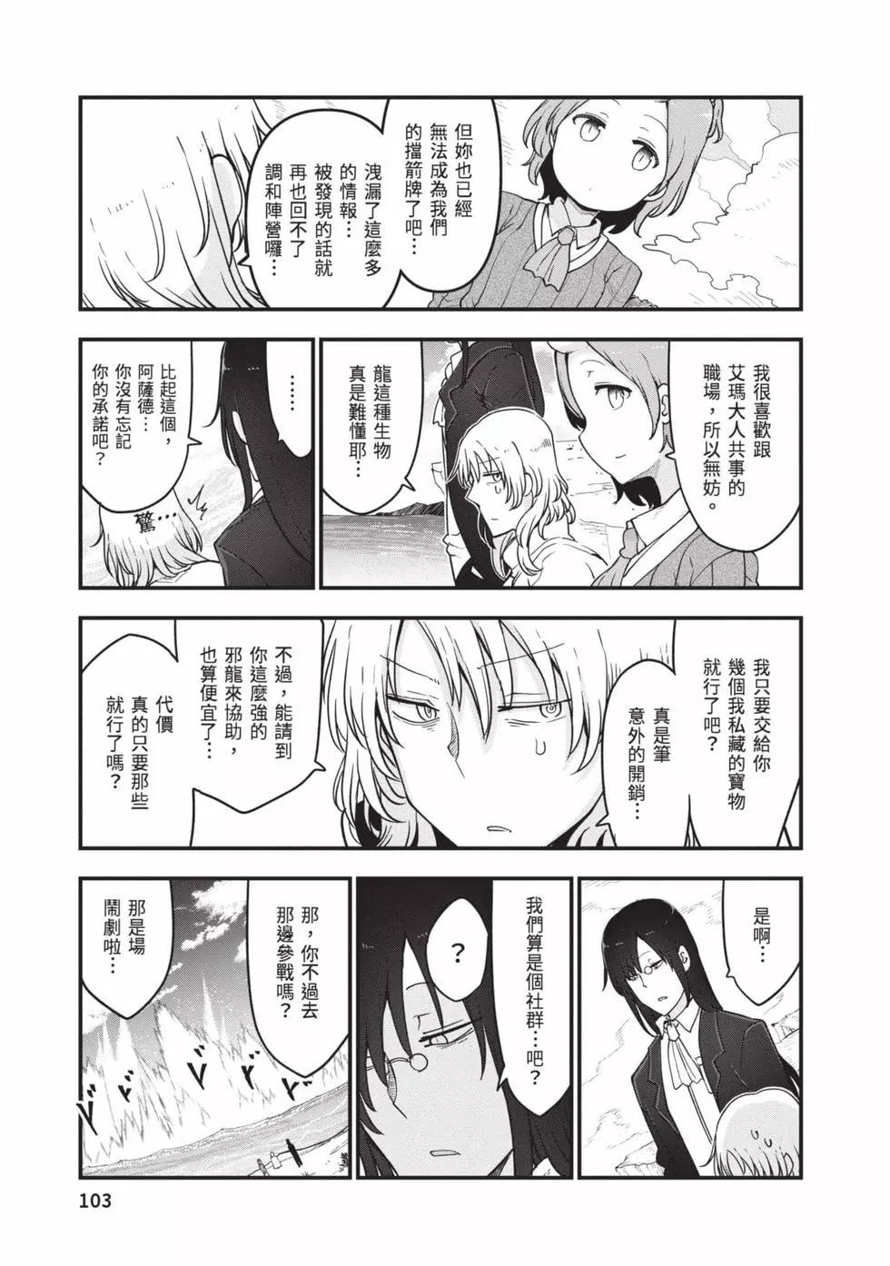 第12卷109
