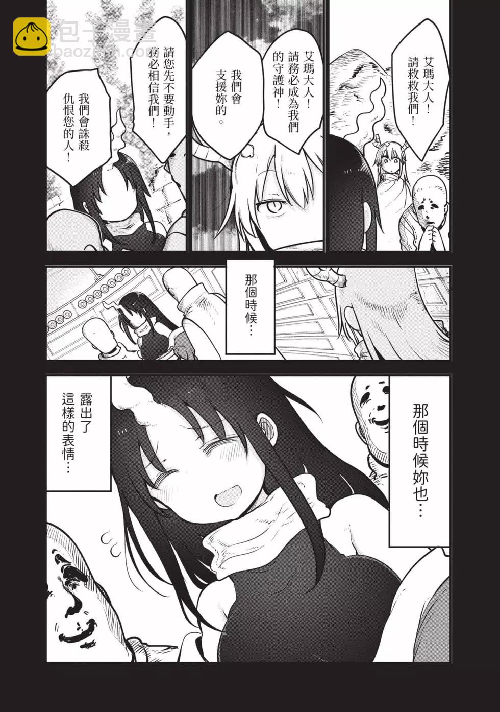 第12卷11