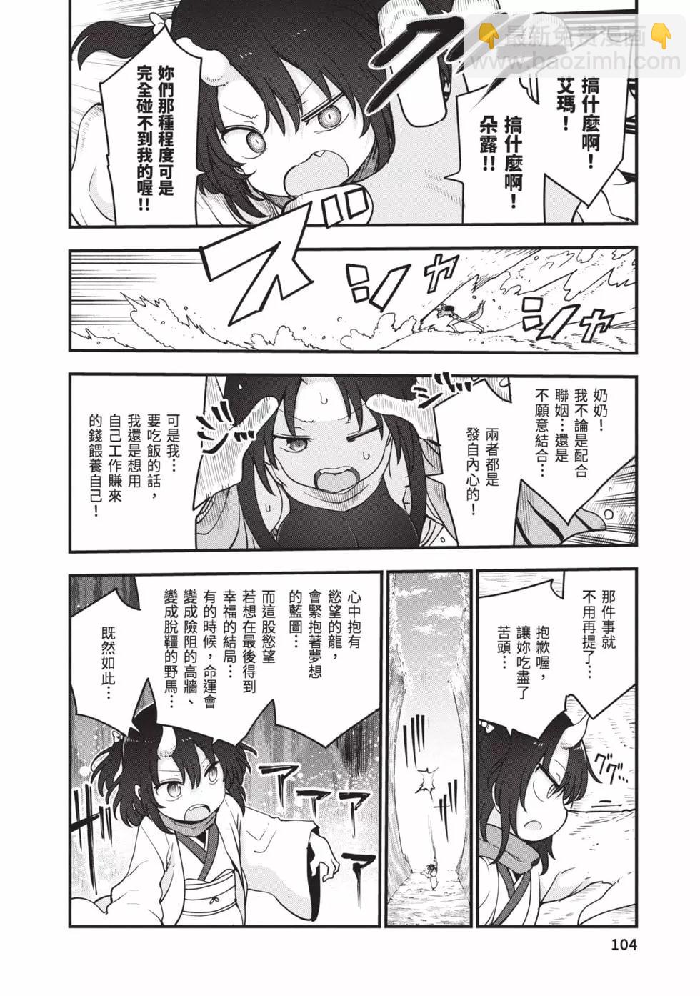 第12卷110