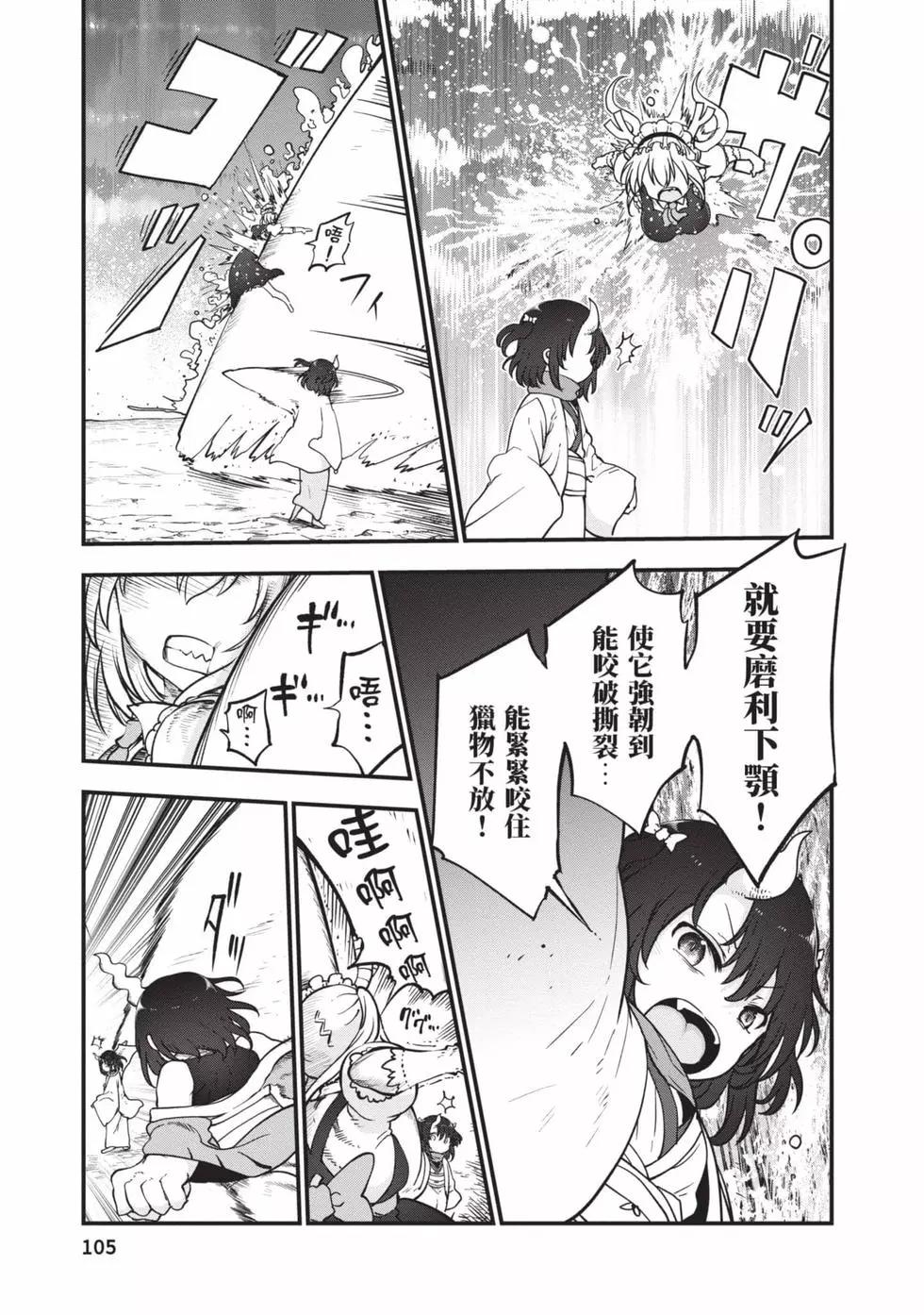 第12卷111