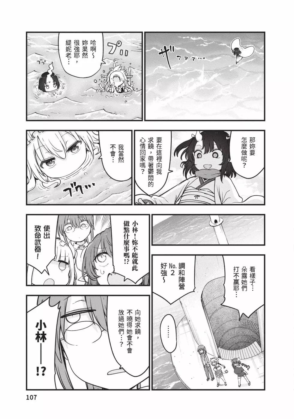 第12卷113