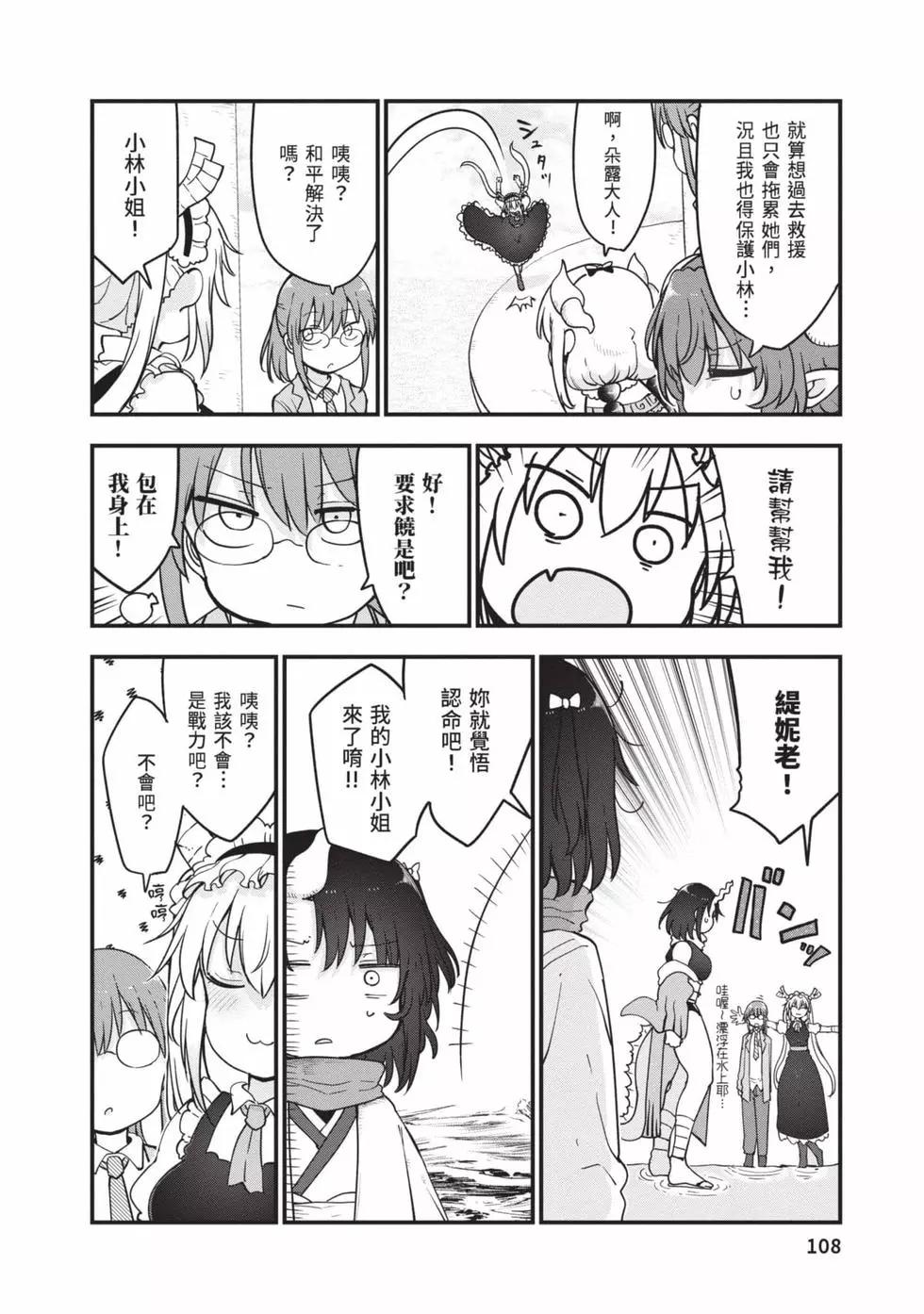 第12卷114