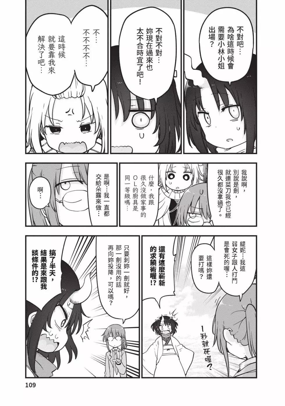 第12卷115