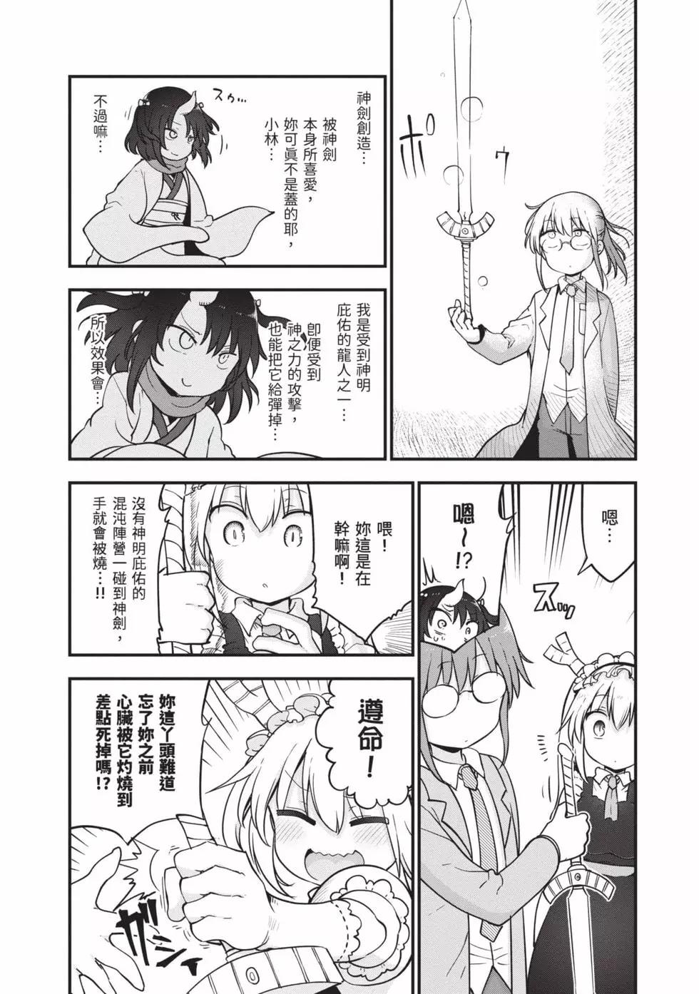 第12卷116