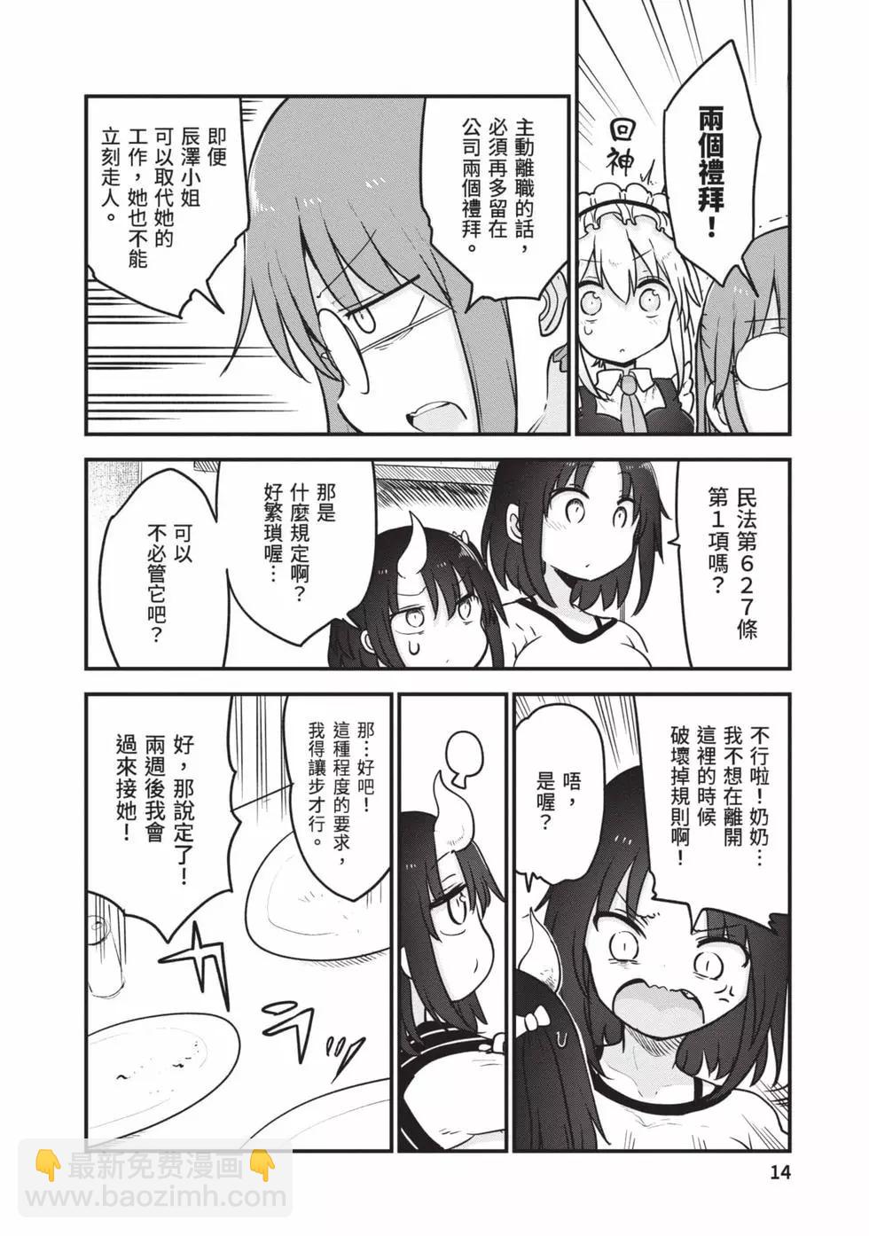 第12卷12