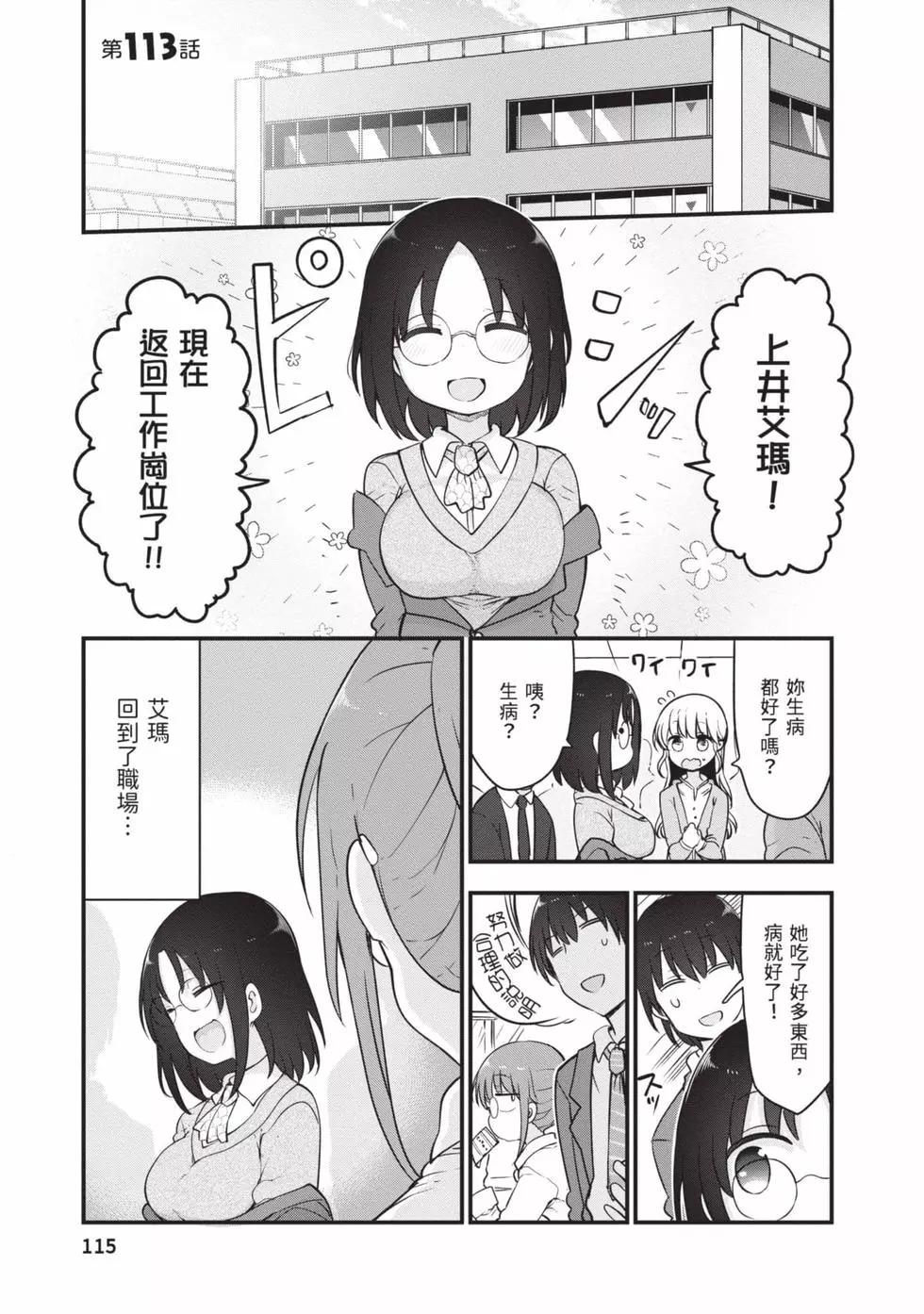 第12卷121