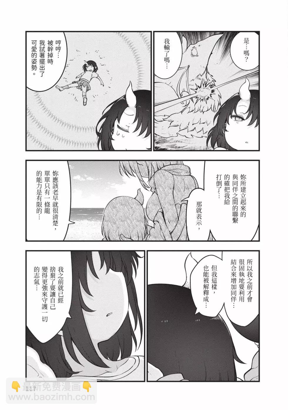 第12卷123