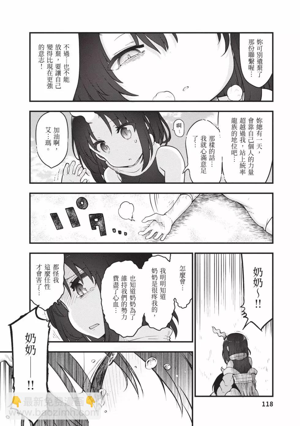 第12卷124