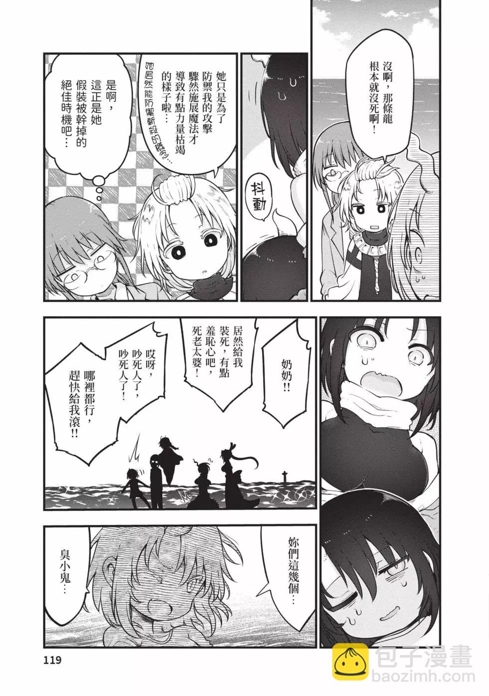 第12卷125