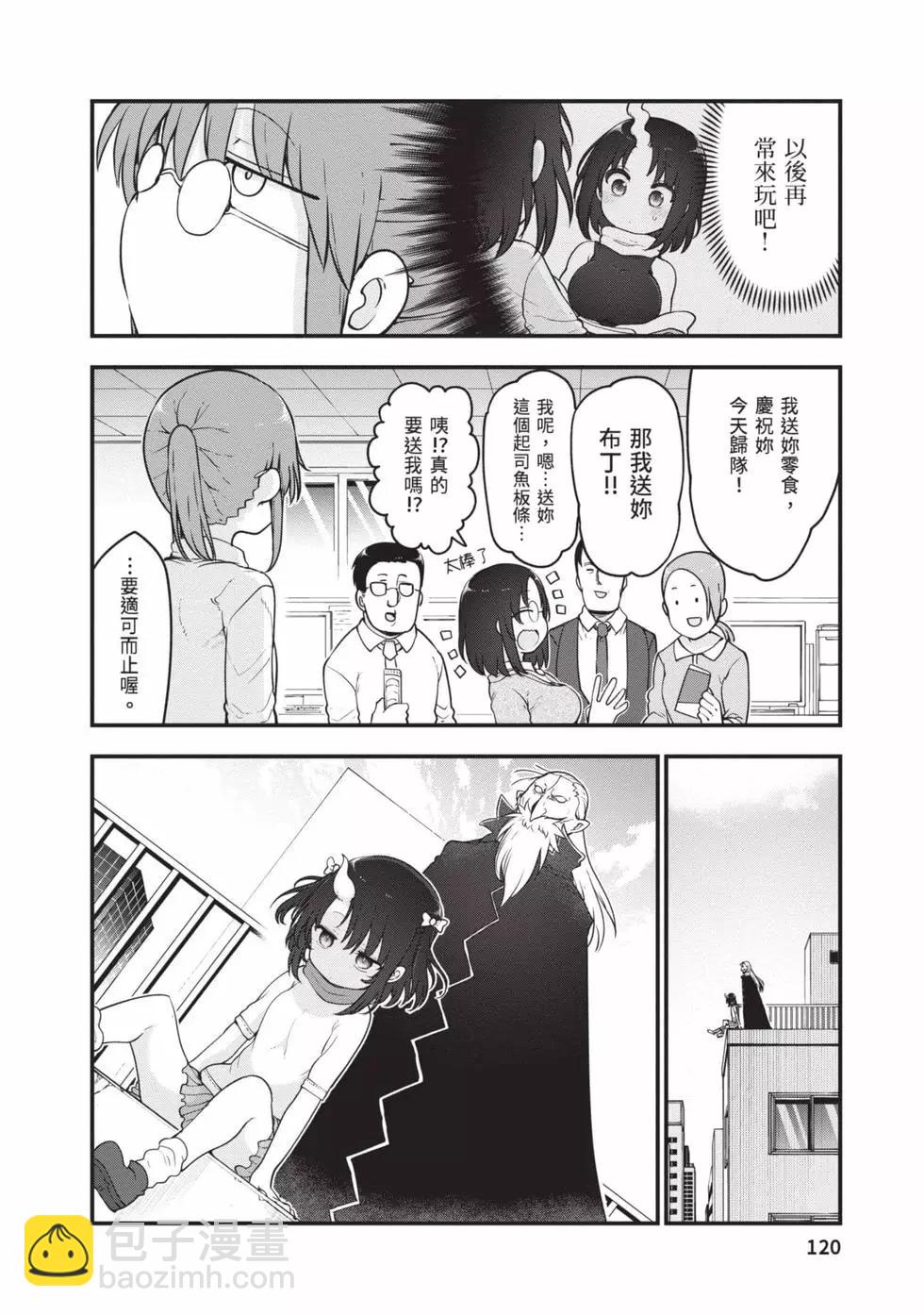 第12卷126