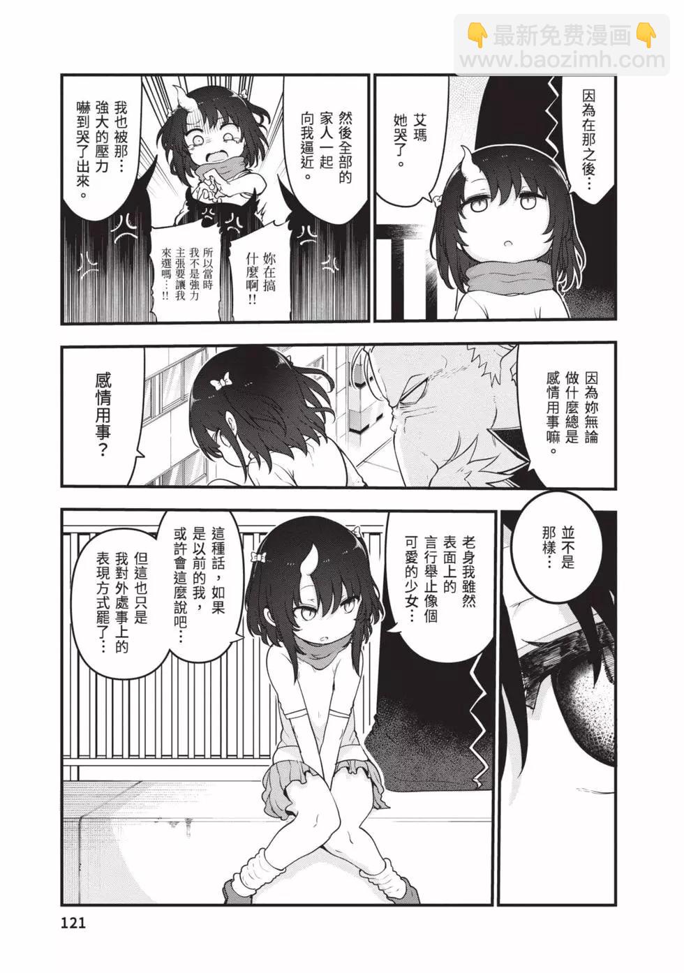 第12卷127