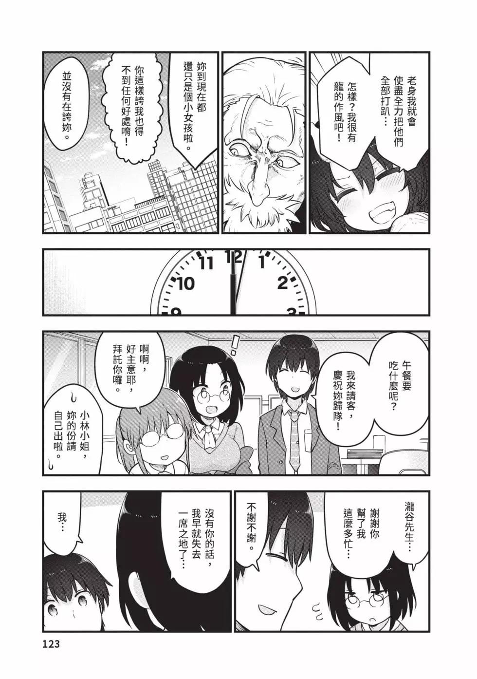 第12卷129