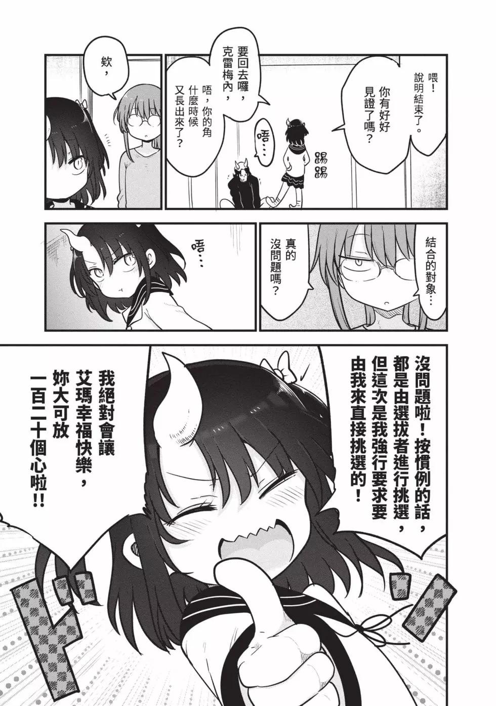 第12卷13