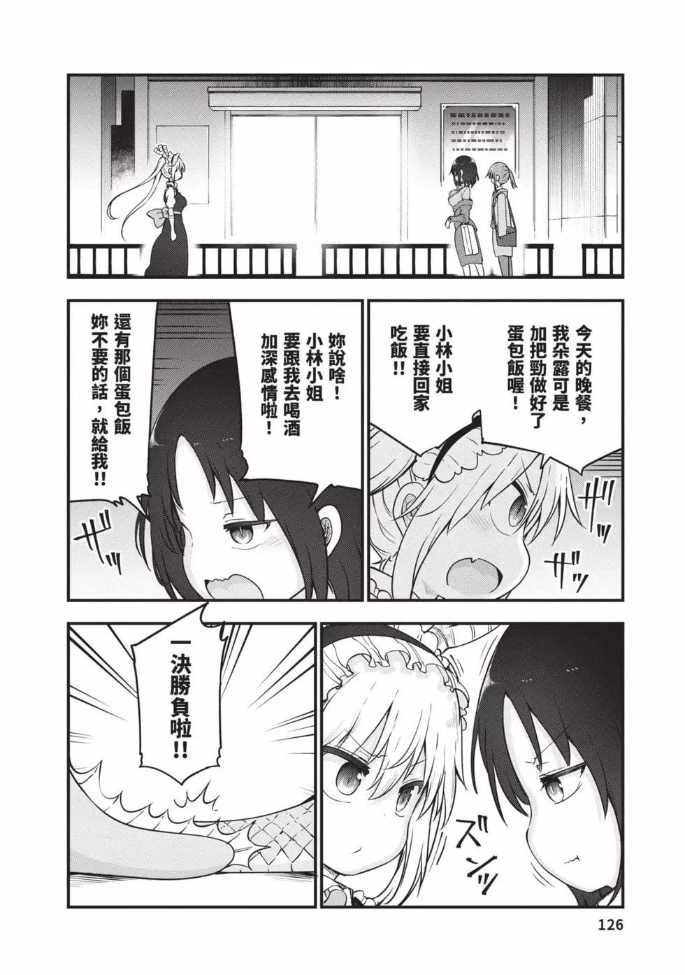 第12卷132