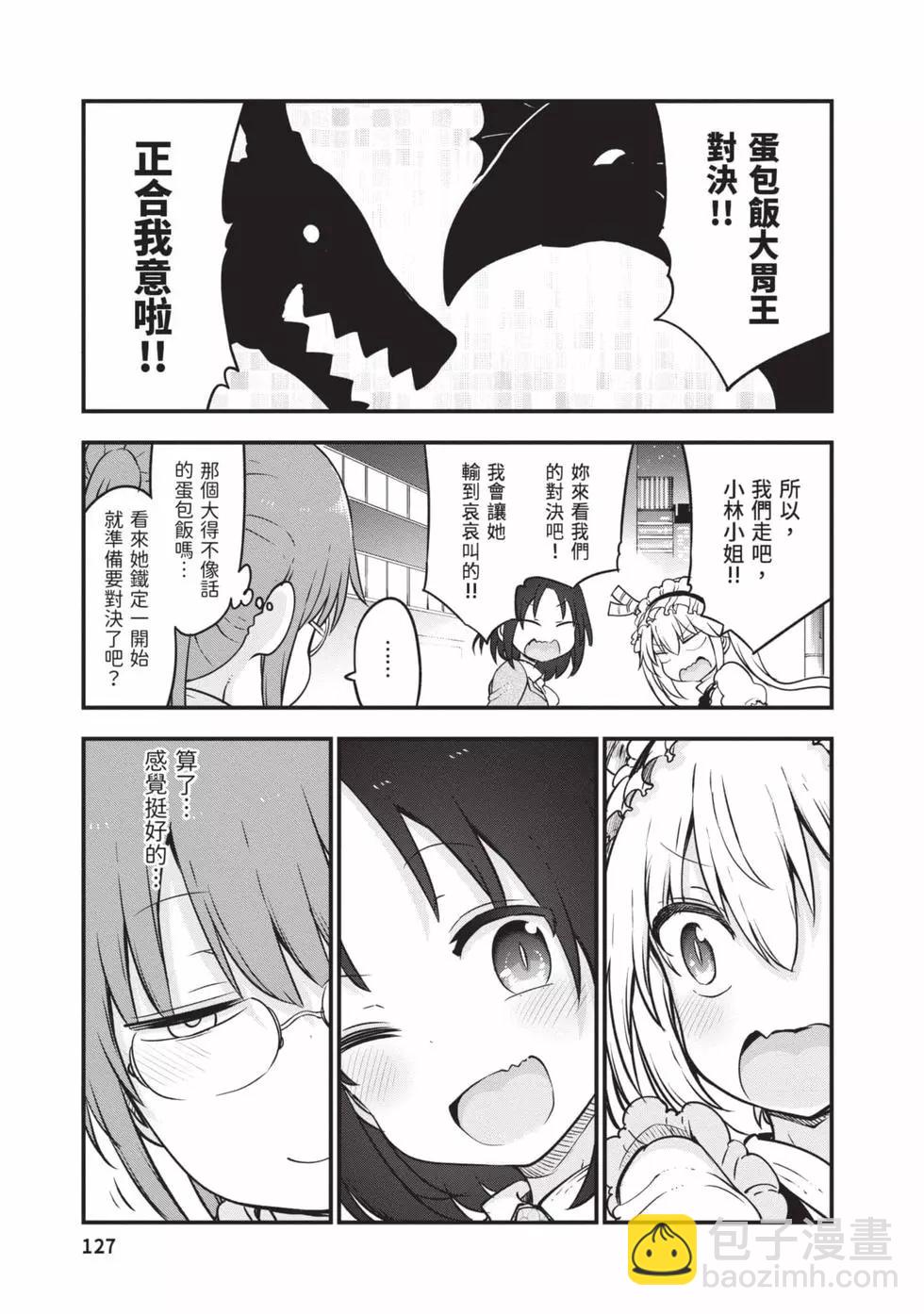 第12卷133