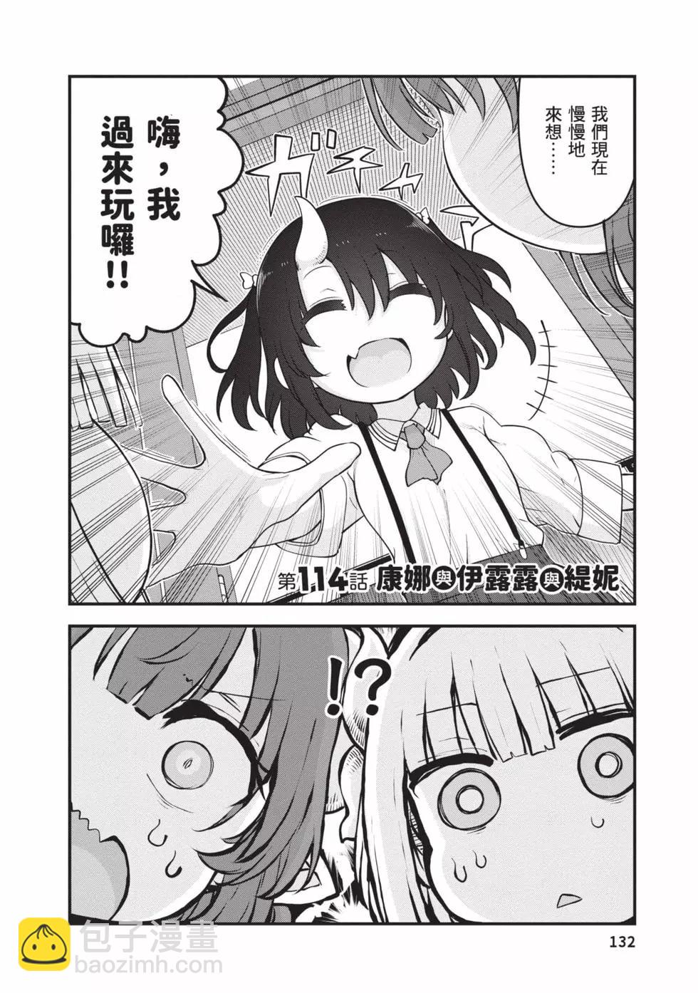 第12卷138