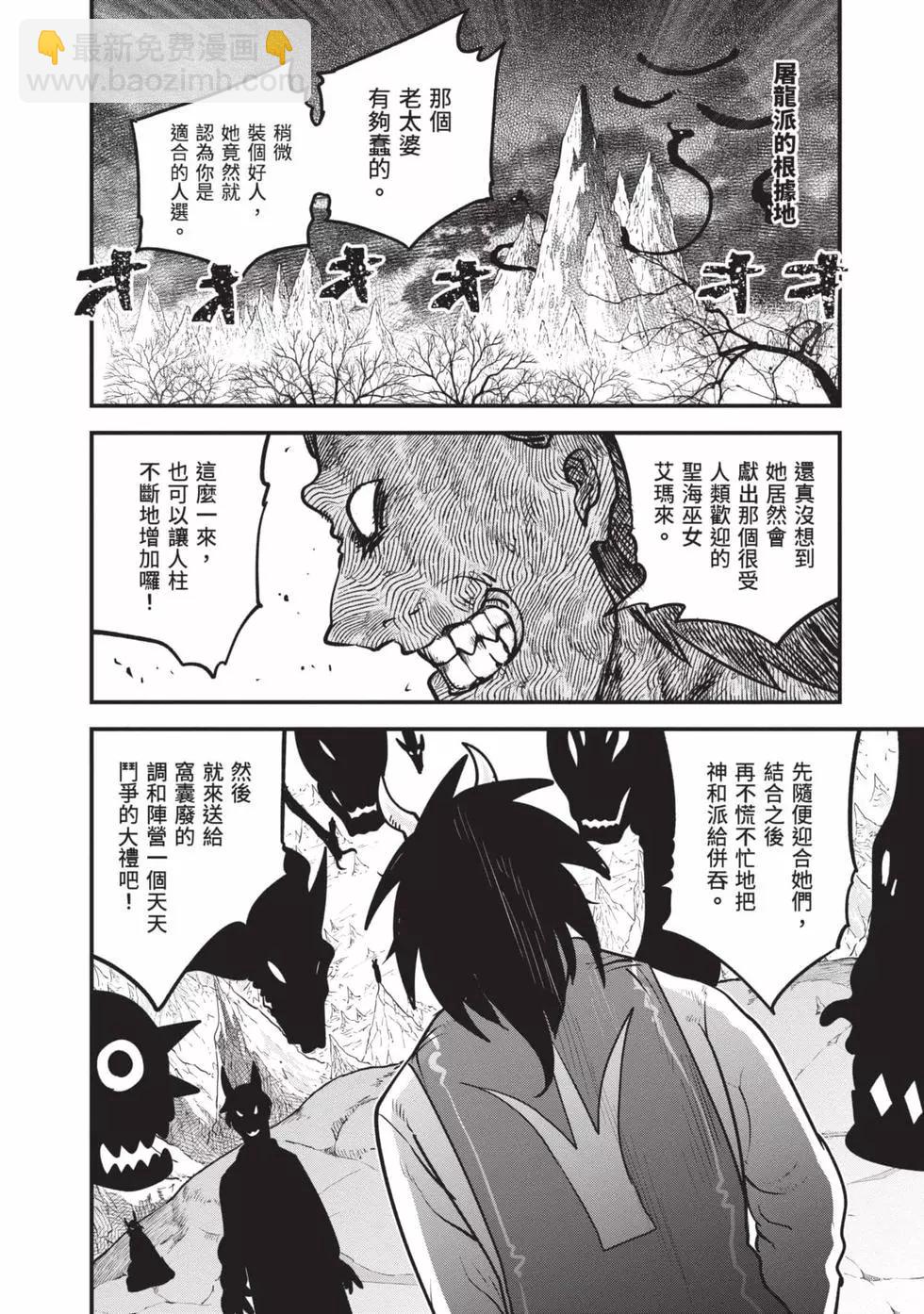 第12卷14