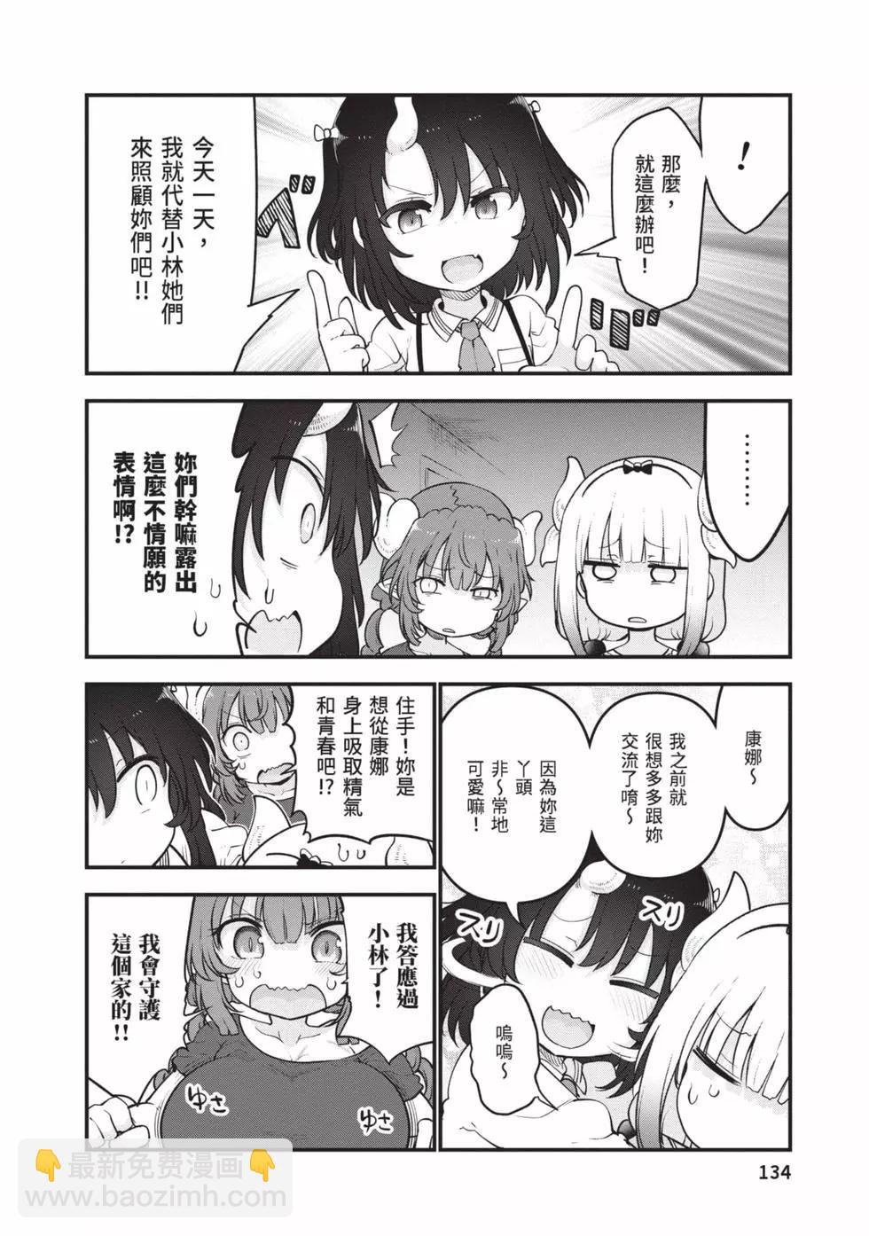 第12卷140