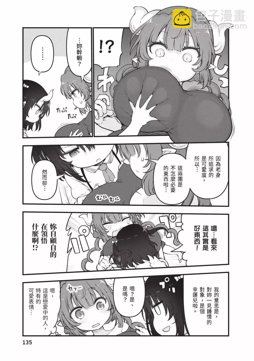 第12卷141