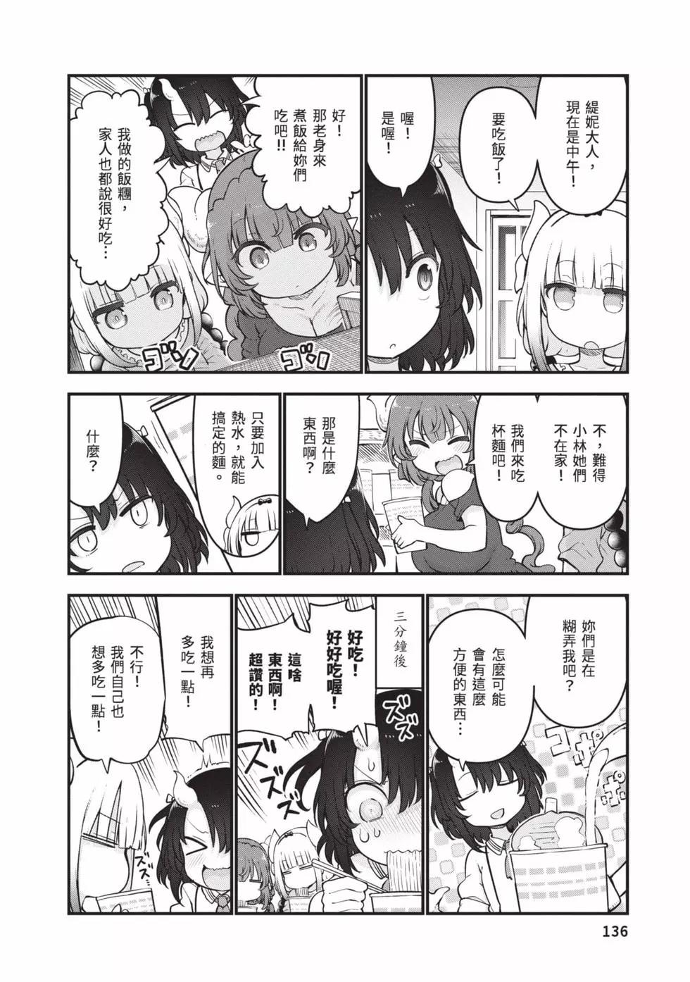 第12卷142