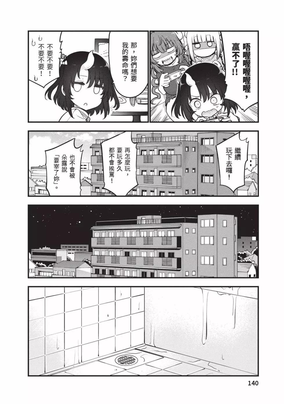 第12卷146