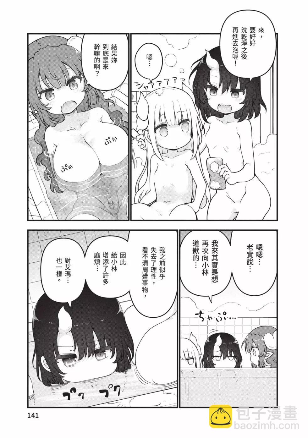 第12卷147