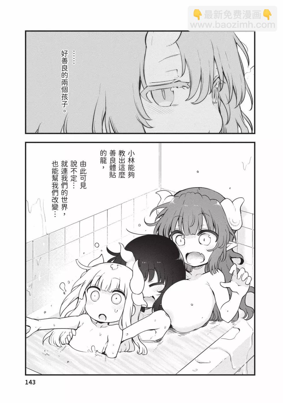 第12卷149