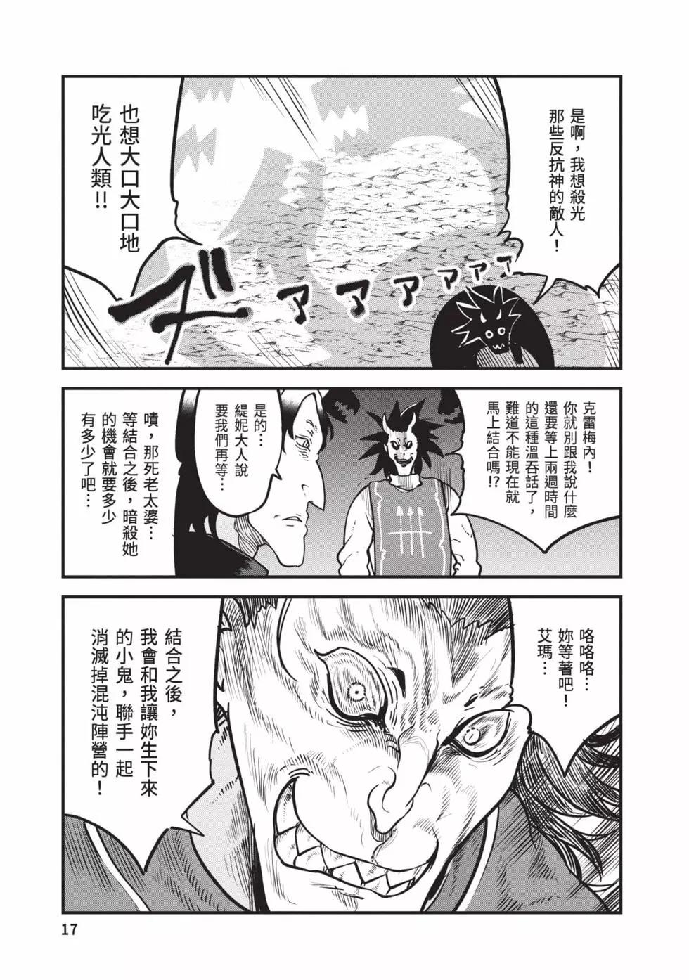 第12卷15