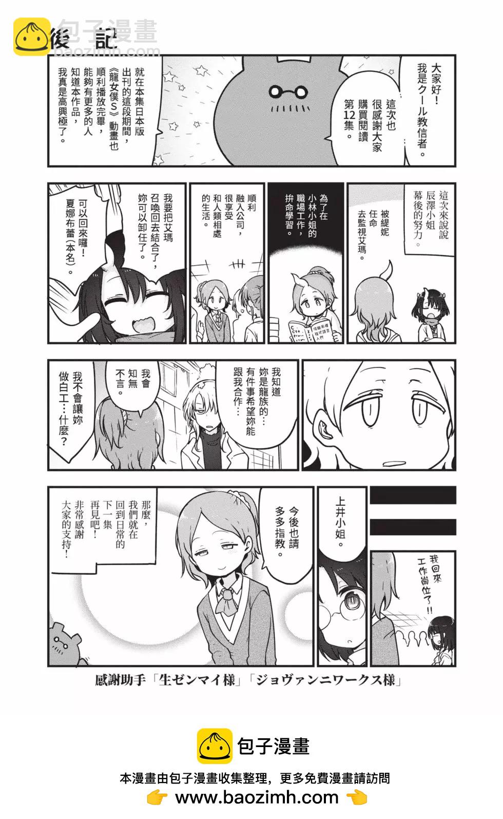 第12卷151