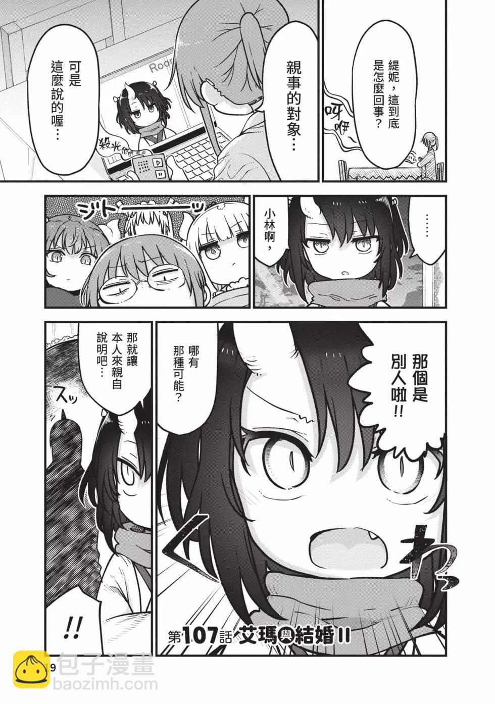 第12卷17