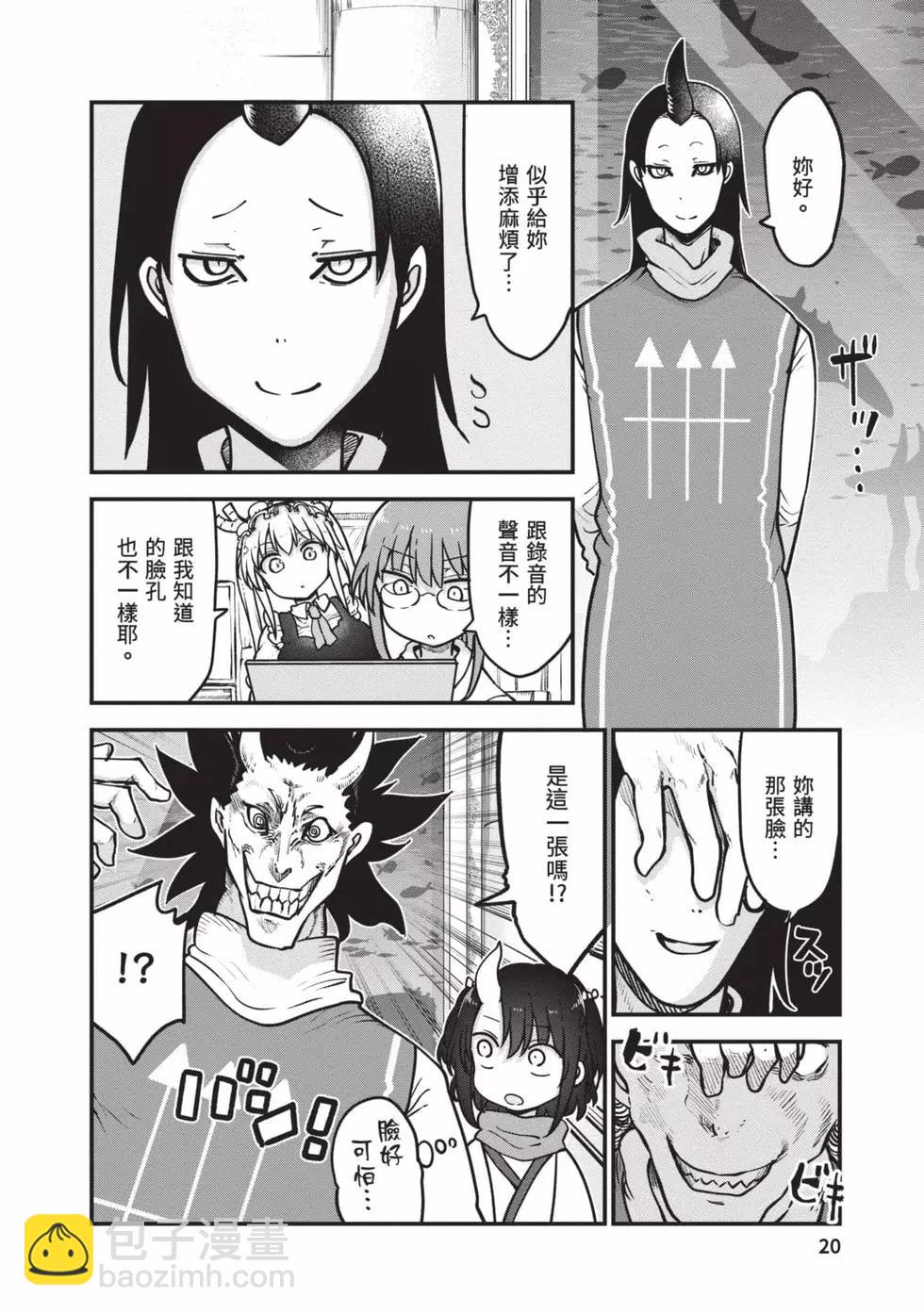 第12卷18