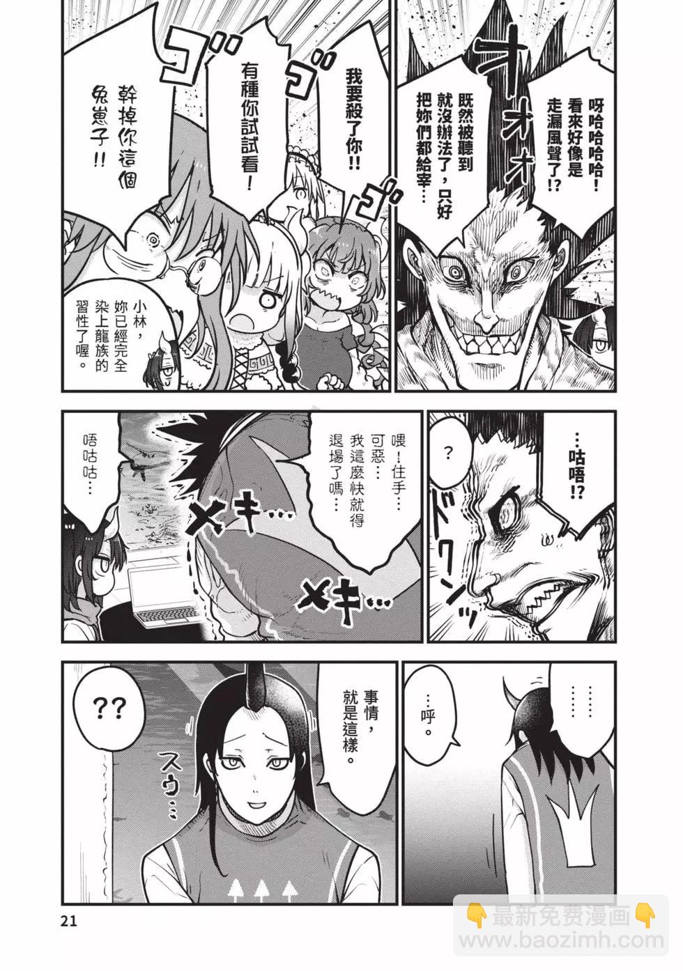 第12卷19