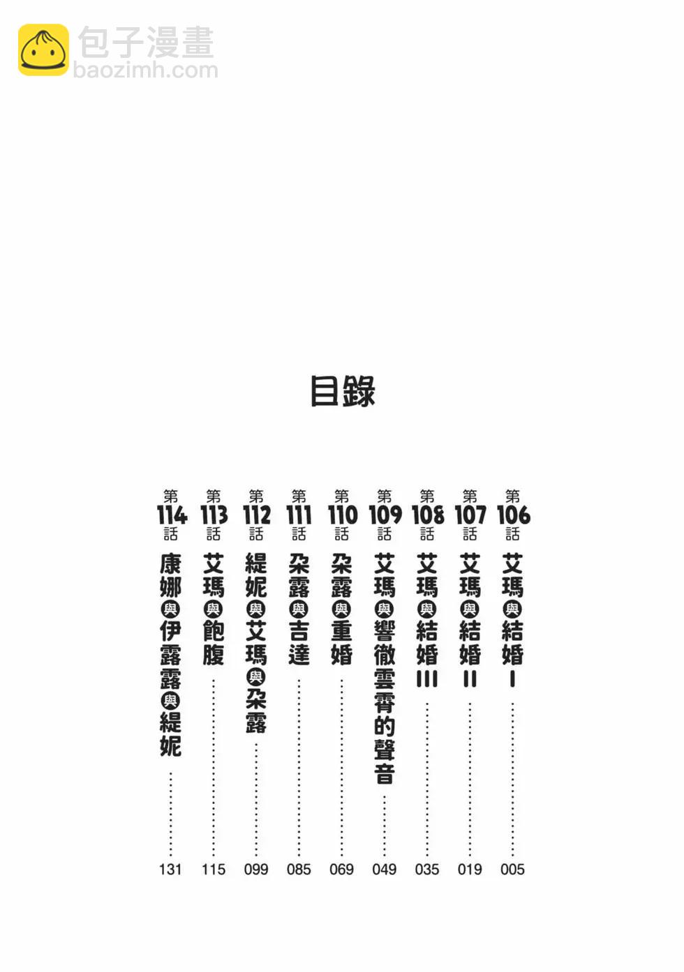 第12卷2
