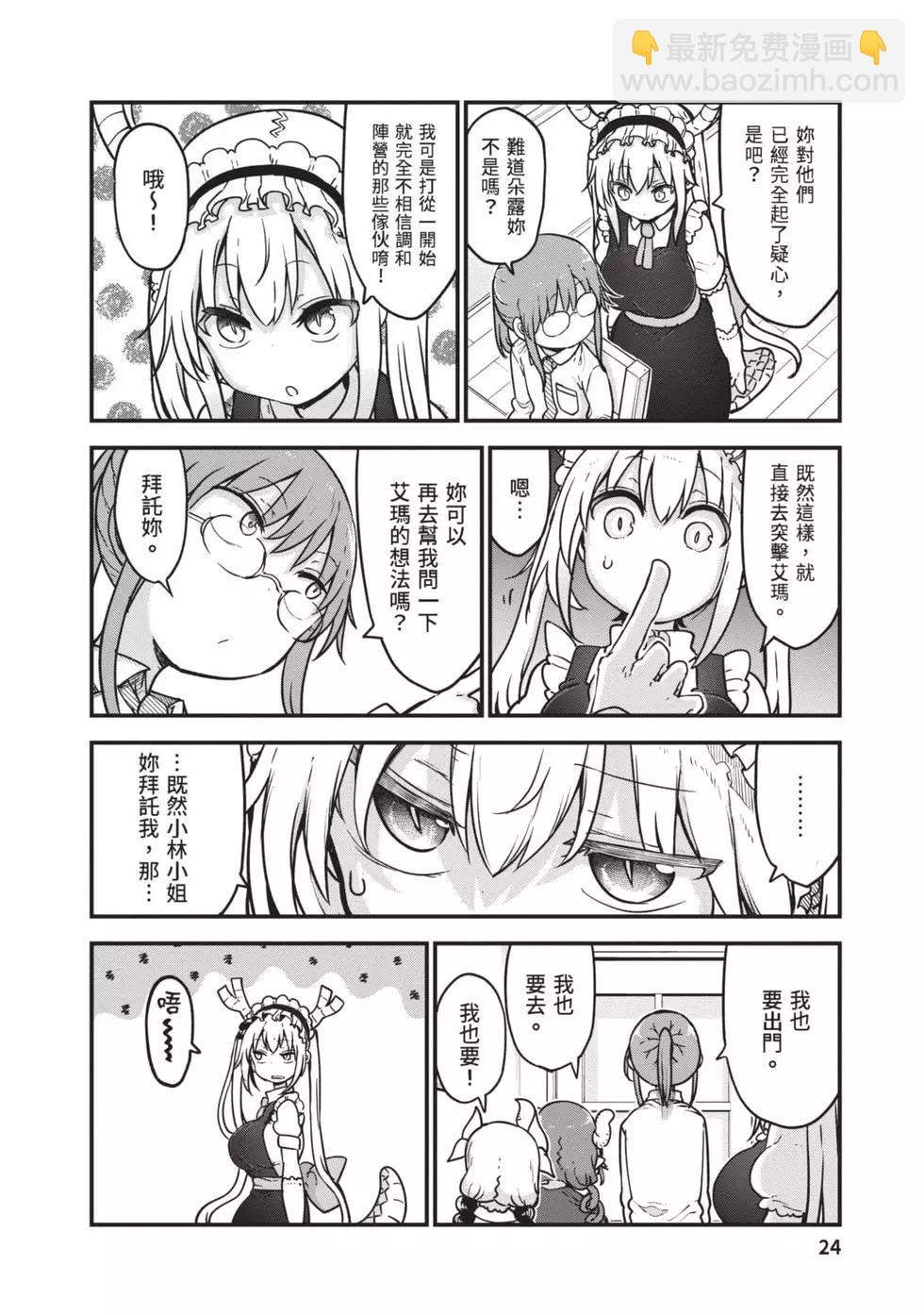 第12卷22