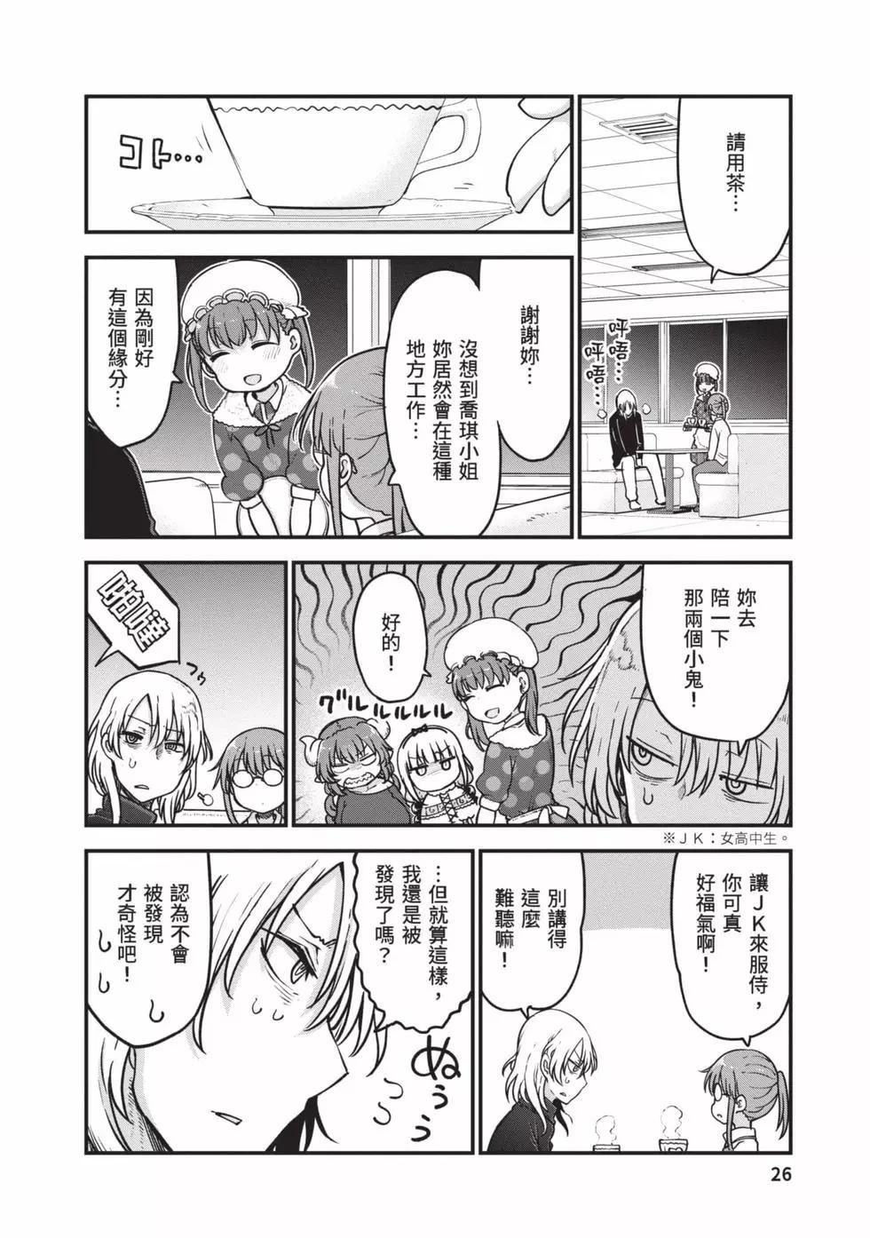 第12卷24