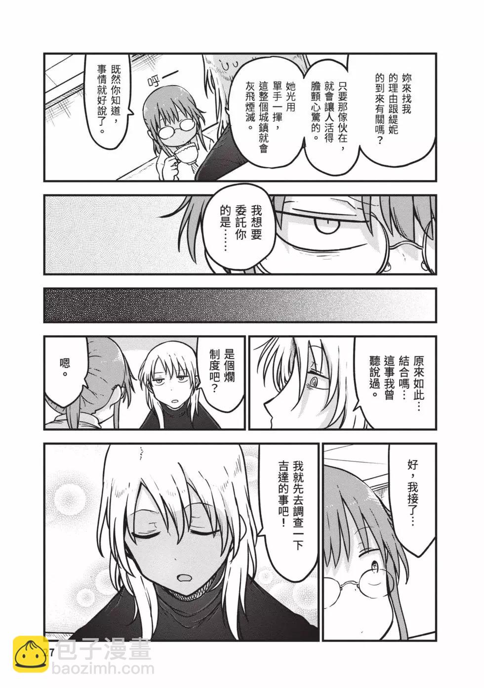 第12卷25