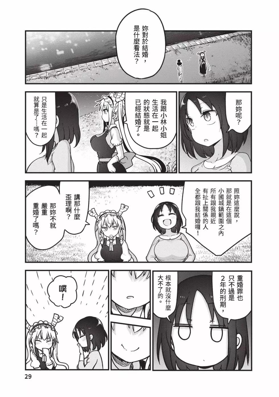 第12卷27