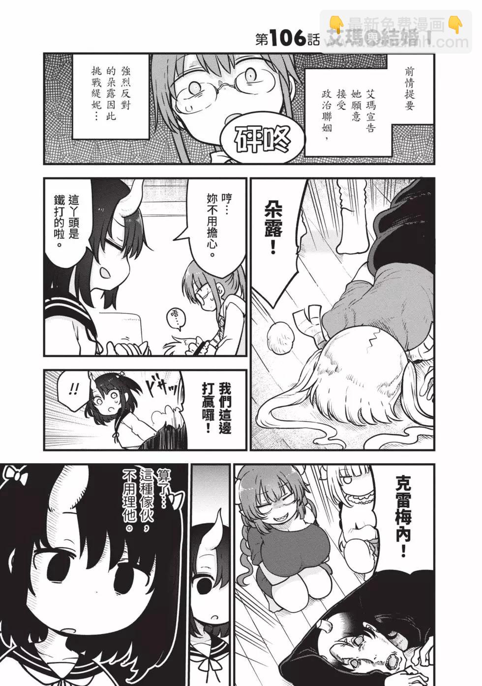 第12卷3