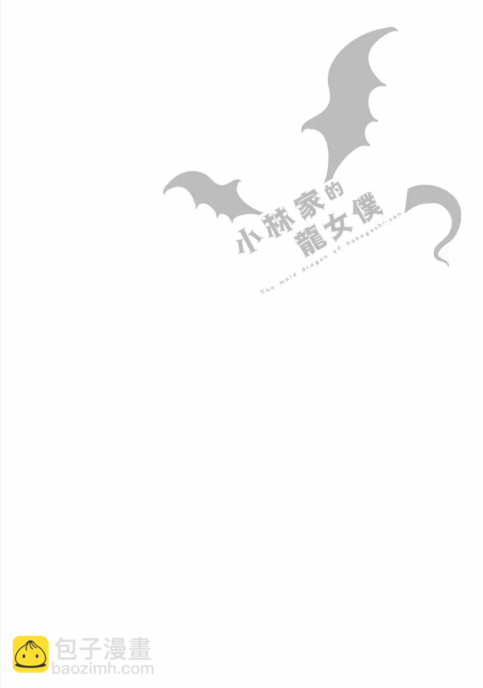 第12卷32