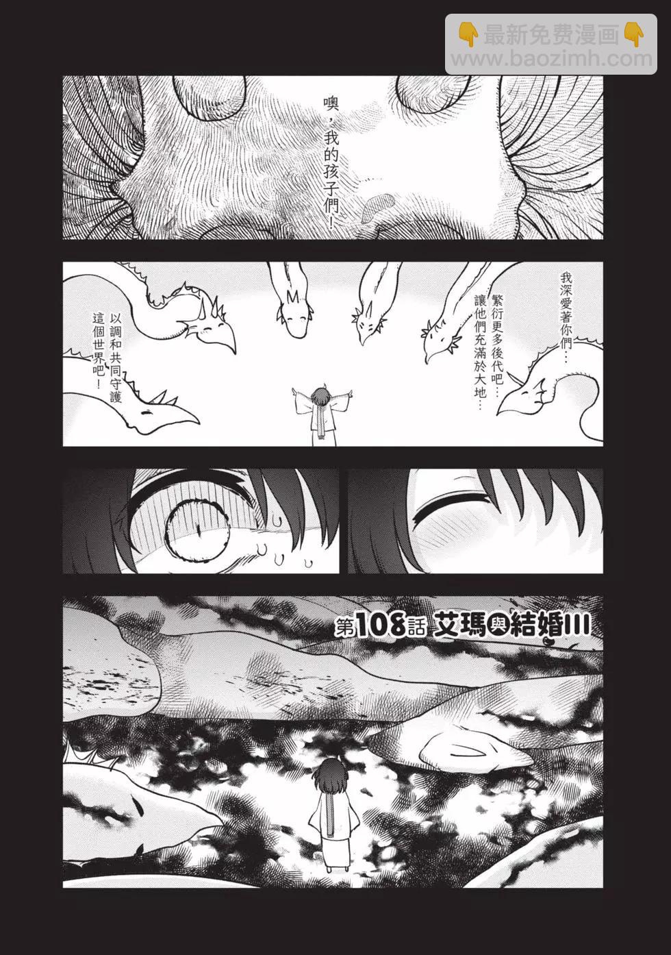 第12卷33