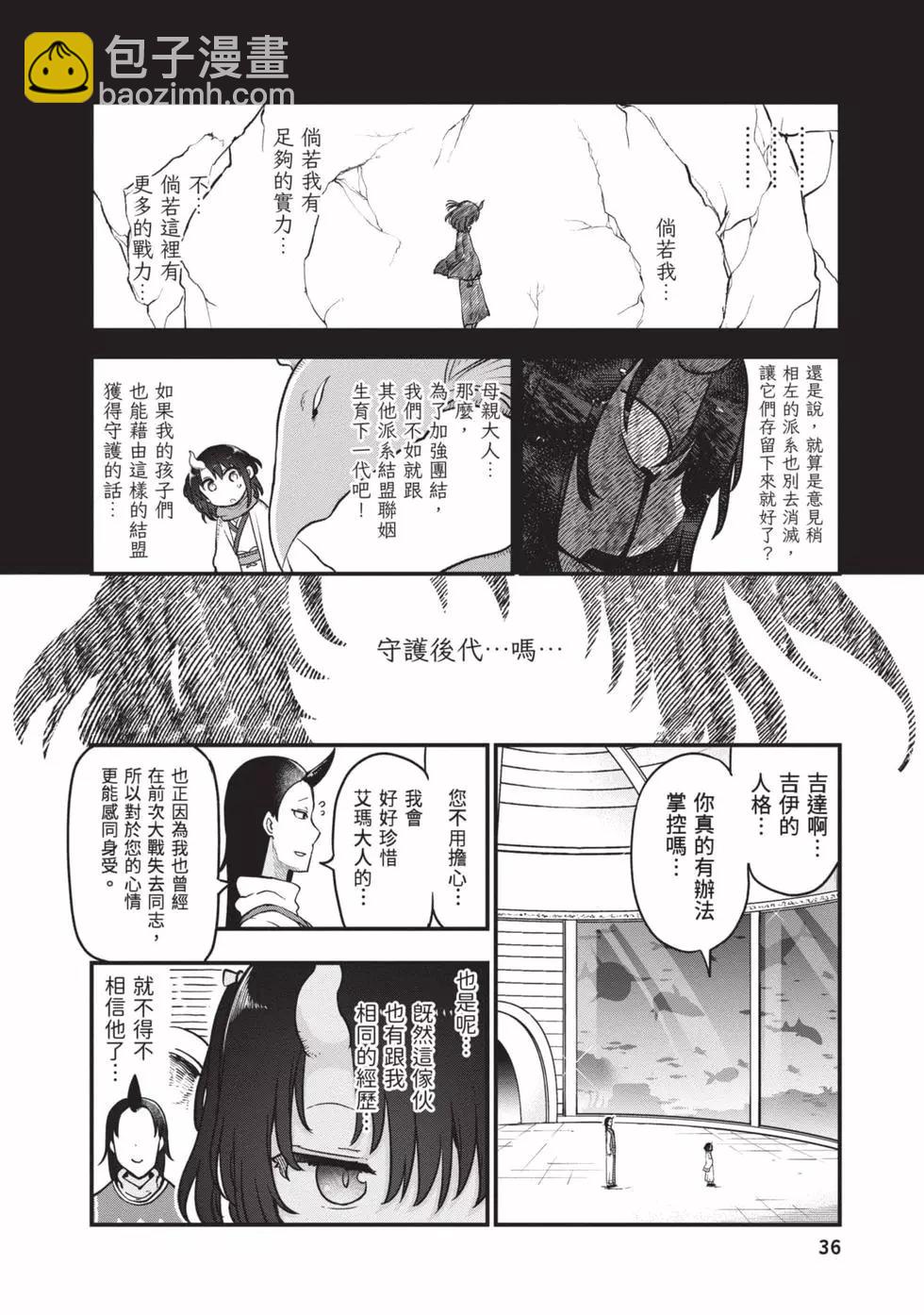 第12卷34