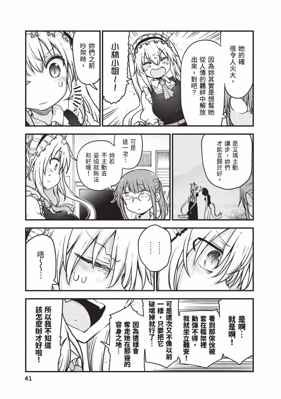 第12卷39
